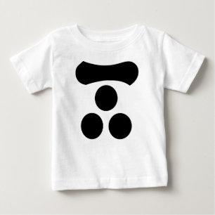 Camiseta Para Bebê Motonari Mori