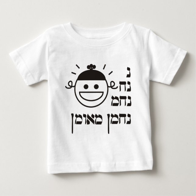 Camiseta Para Bebê N Na Nach Nachma Nachman Meuman (Frente)