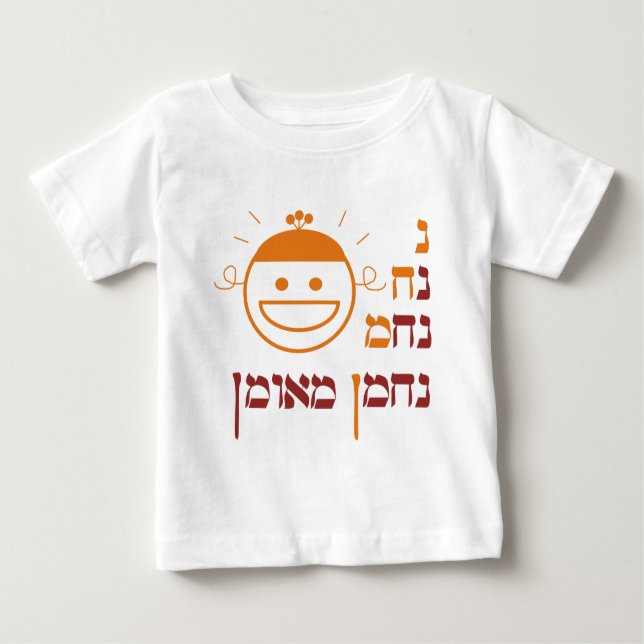 Camiseta Para Bebê N Na Nach Nachma Nachman Meuman (Frente)