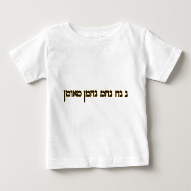 Camiseta Para Bebê Na Nach Nachma Nachman Meuman (Frente)