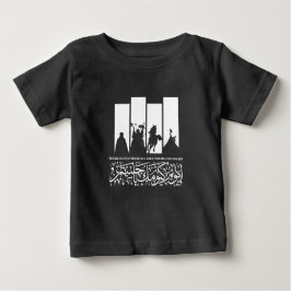 CAMISETA PARA BEBÊ NÃO HÁ OUTRO DIA COMO O'HUSSAIN.