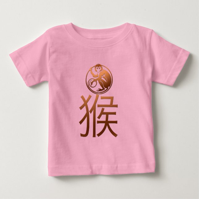 Camiseta Para Bebê Nascer Em Macaco Chinês Ano 2016 Bebê (Frente)