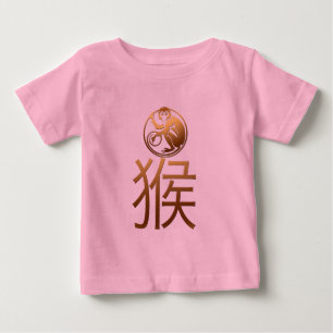 Camiseta Para Bebê Nascer no bebê 2016 chinês do ano do macaco