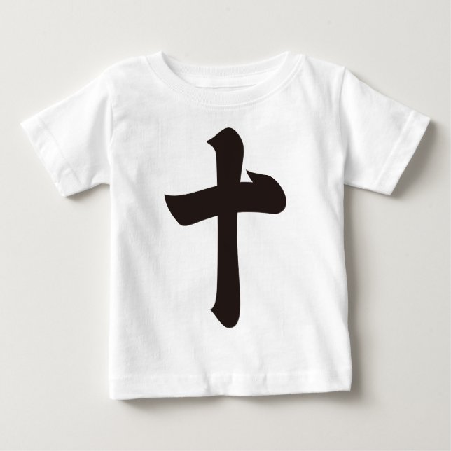 Camiseta Para Bebê Numeral Kanji dez (Frente)