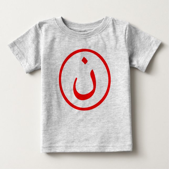 Camiseta Para Bebê Nûn (Frente)