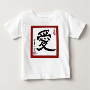 Camiseta Para Bebê O amor chinês 3, o gajo habita