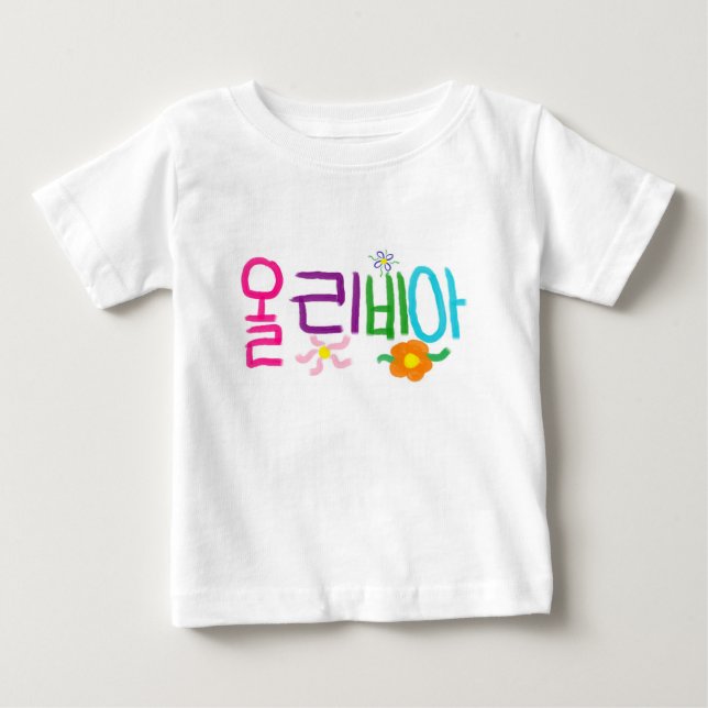 Camiseta Para Bebê Olivia (coreana) (Frente)
