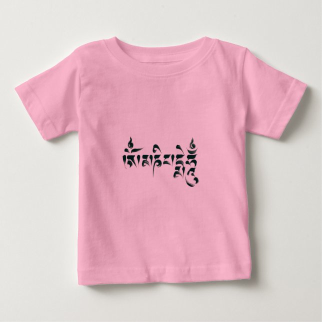 Camiseta Para Bebê Om Mani Padme Hum III (Frente)