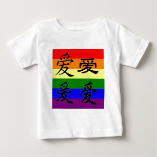 Camiseta Para Bebê Orgulho de GLBT em símbolos chineses:  Amor