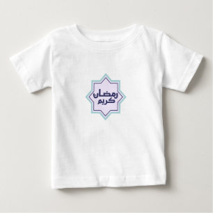 Camiseta Para Bebê Padrão Geométrico Islâmico Azul Escuro
