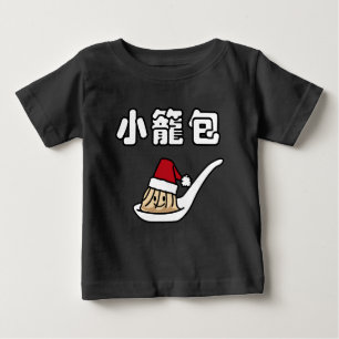 Camiseta Para Bebê Papai noel chinês Ha de Dim Sum da bolinha de