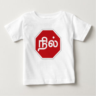 Camiseta Para Bebê Parada, Tamil Nadu, sinal de tráfego, India