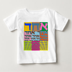 Camiseta Para Bebê Pop art judaico