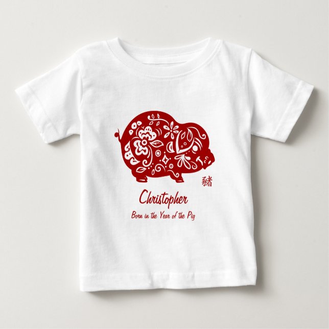 Camiseta Para Bebê Porco Vermelho ornamentado Chinês (Frente)