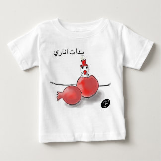 Camiseta Para Bebê Presente do partido de Yalda
