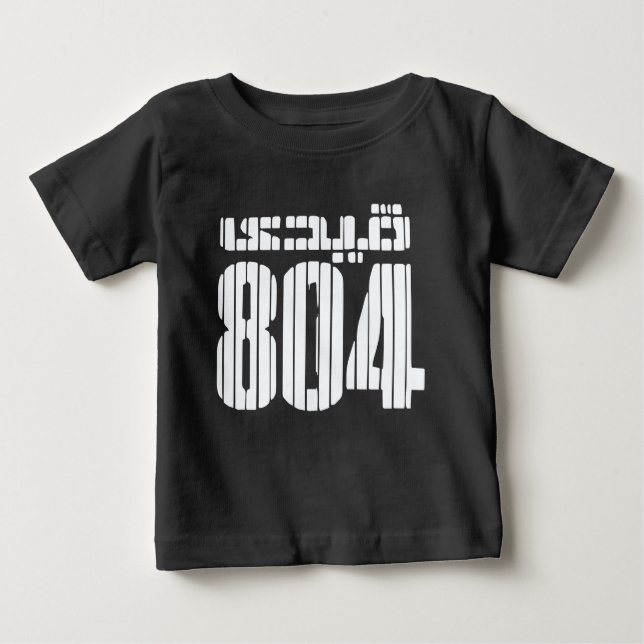 Camiseta Para Bebê Qaidi no 804, Imran Khan (Frente)