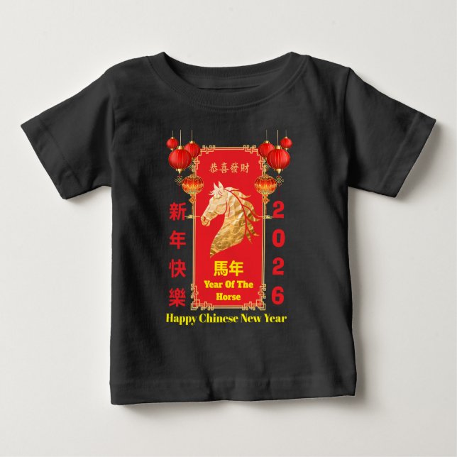 Camiseta Para Bebê Red & Gold Festive Chinese Year of the Horse (Frente)