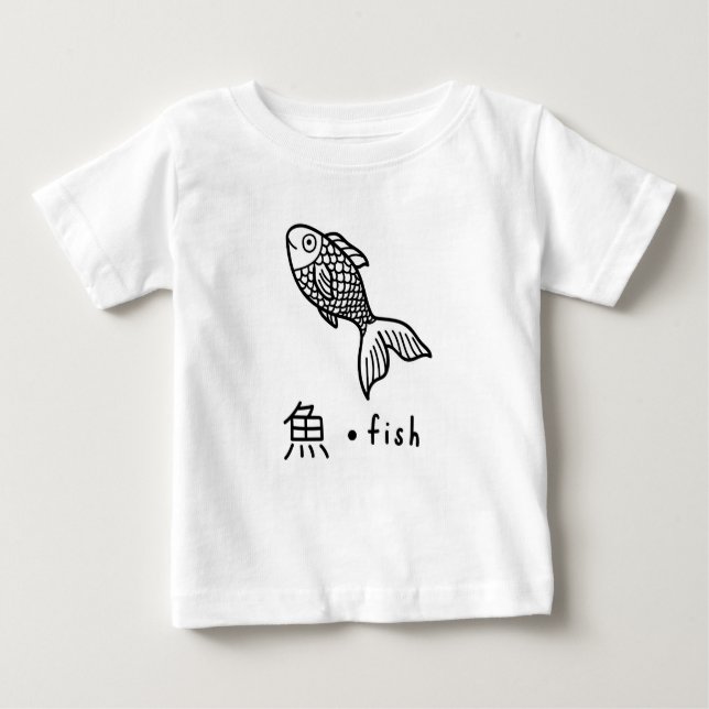 CAMISETA PARA BEBÊ ROUPAS DE BEBÊ:SÍMBOLO JAPONÊS KANJI PARA PEIXE (Frente)