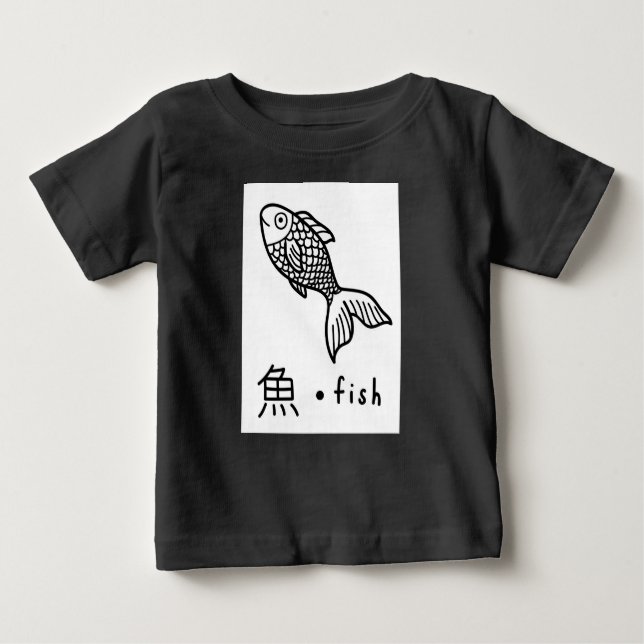 CAMISETA PARA BEBÊ ROUPAS DE BEBÊ:SÍMBOLO JAPONÊS KANJI PARA PEIXE (Frente)