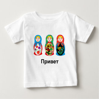 Camiseta Para Bebê Russo olá! adeus
