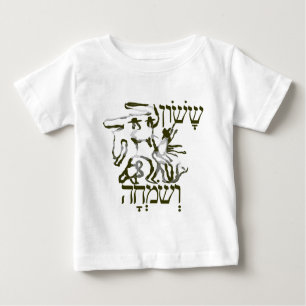 Camiseta Para Bebê Sason veSimjaII