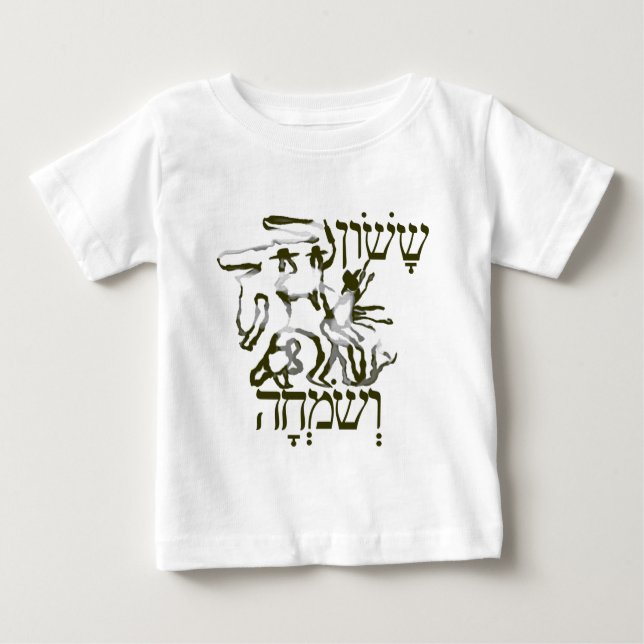 Camiseta Para Bebê Sason veSimjaII (Frente)