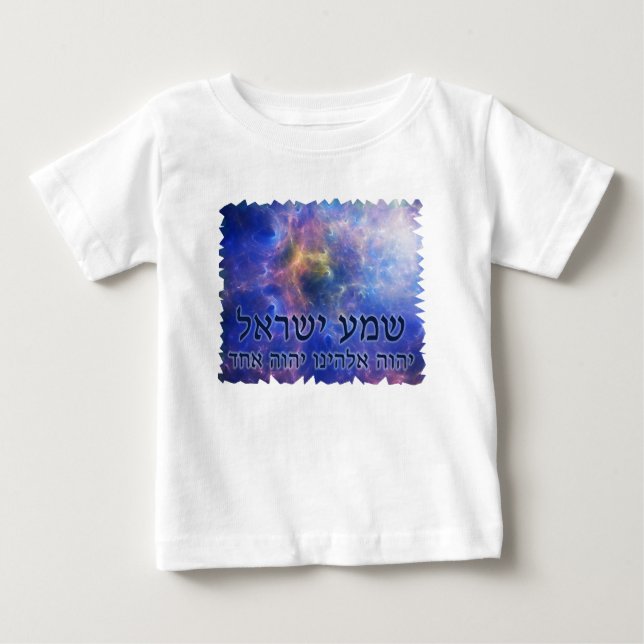Camiseta Para Bebê Shema Yisrael (Frente)