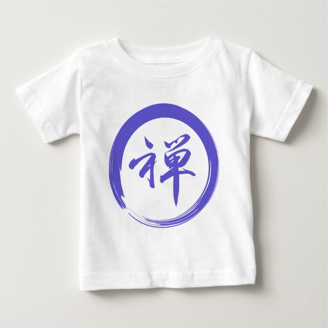 Camiseta Para Bebê Símbolo Enso com Símbolo Zen (Frente)