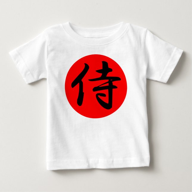 Camiseta Para Bebê Símbolo Samurai Kanji Japonês (Frente)