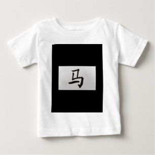 Camiseta Para Bebê Sinal zodíaco chinês Negro de cavalo
