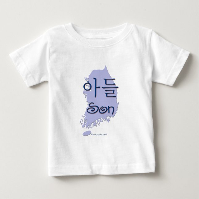 Camiseta Para Bebê Son (coreano) (Frente)