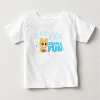 Camiseta Para Bebê SPARK um Design divertido e colorido