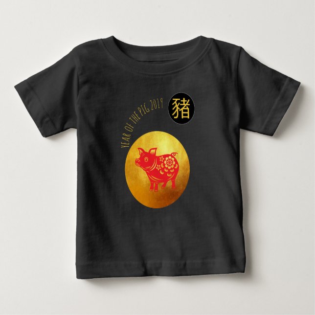 Camiseta Para Bebê Suíno Vermelho Dourado Cortado Chinês Novo Ano 201 (Frente)