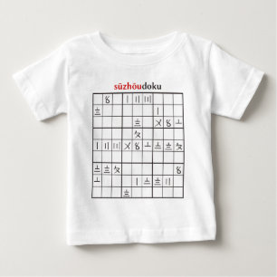 Camiseta Para Bebê suzhoudoku