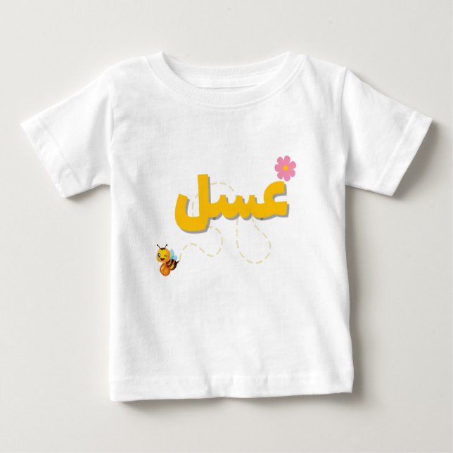 Camiseta Para Bebê Sweet as Honey - Cute Bee & Flower Baby T-Shirt (Frente)