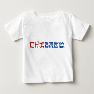 Camiseta Para Bebê T chinês/hebreu do bebê
