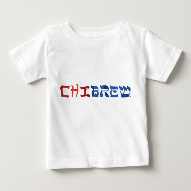 Camiseta Para Bebê T chinês/hebreu do bebê (Frente)