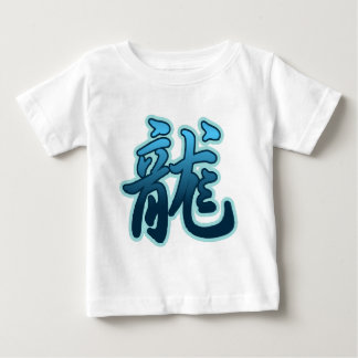Camiseta Para Bebê T-shirt chinês do bebê do dragão de água do sinal