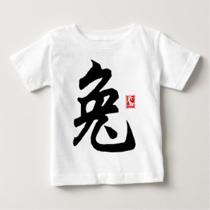 Camiseta Para Bebê T-shirt chinês do símbolo do coelho