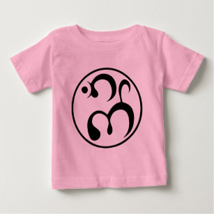 Camiseta Para Bebê T-shirt novo da criança do logotipo da monção