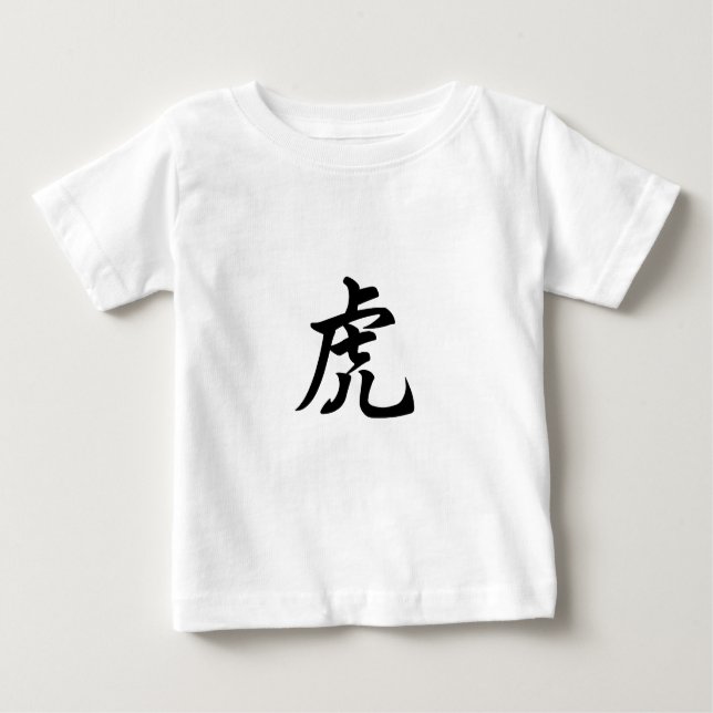 Camiseta Para Bebê Tiger - Caractere Chinês Tradicional - Sinal Zodía (Frente)