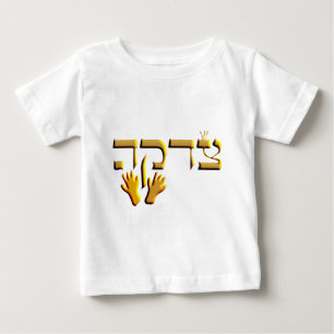 Camiseta Para Bebê Tzedakah