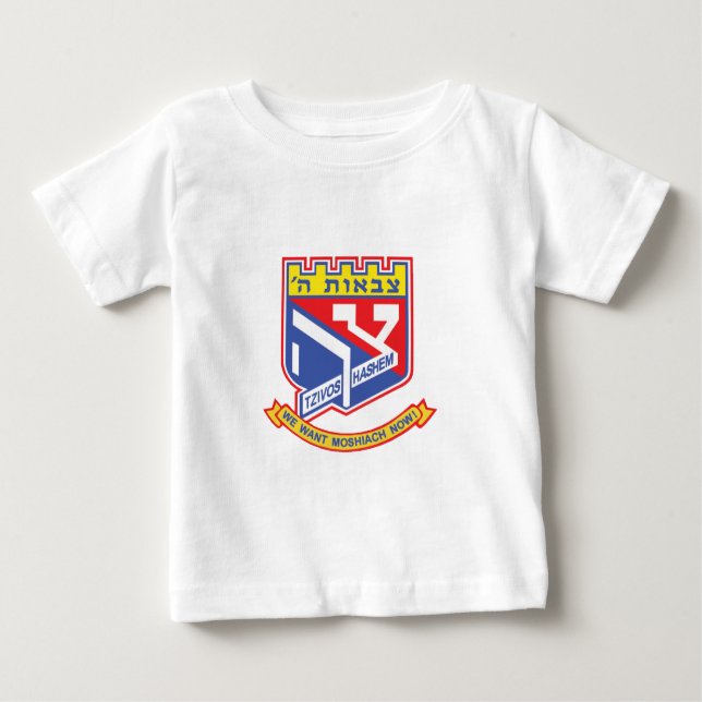 Camiseta Para Bebê Tzivos Hashem (Frente)