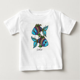 Camiseta Para Bebê Ukrainian Baby Pisces риби Folk Art Zodiac