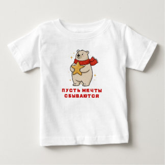 Camiseta Para Bebê Um urso branco com um cachecol vermelho com uma es