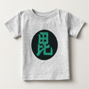 Camiseta Para Bebê Verde Escuro Oriental Uesugi Japão Arte Mon