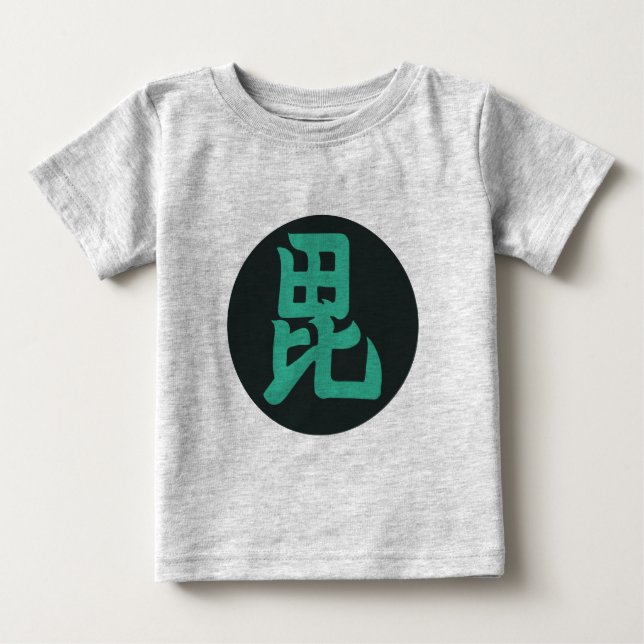 Camiseta Para Bebê Verde Escuro Oriental Uesugi Japão Mon Arte (Frente)
