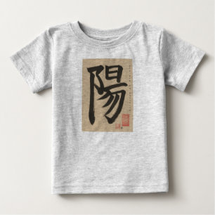 Camiseta Para Bebê Você é minha luz do sol!