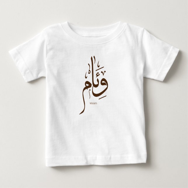 Camiseta Para Bebê Weam na caligrafia arábica (Frente)