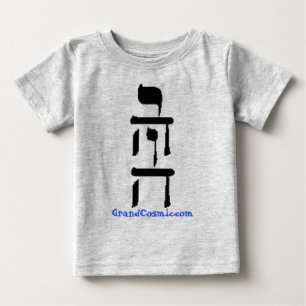 Camiseta Para Bebê YaWay